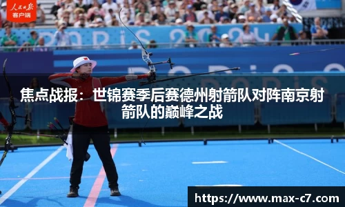 c7娱乐官方网站